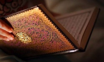 Il Corano e noi