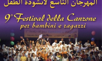 9° Festival della Canzone per bambini e ragazzi | Modena 31 maggio 2015