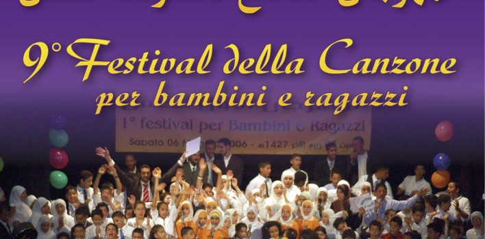 9° Festival della Canzone per bambini e ragazzi | Modena 31 maggio 2015