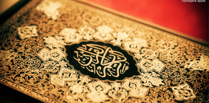 Il sublime Corano, guarigione, guida e misericordia per i credenti
