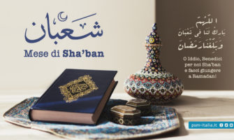 Il mese di Sha’ban, trampolino di lancio per Ramadan