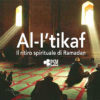 Al-I’tikâf: Il Ritiro Spirituale di Ramadan