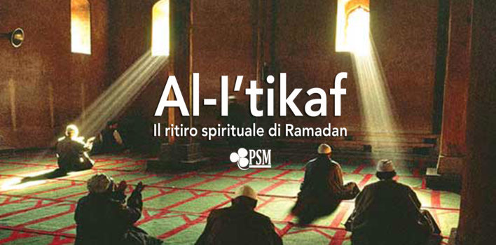 Al-I’tikâf: Il Ritiro Spirituale di Ramadan