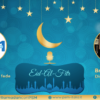Rai Radio1 intervista Brahim Baya di PSM – I significati della Festa del fitr