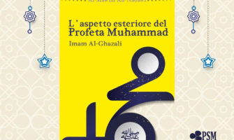 L’aspetto esteriore del Profeta Muhammad ﷺ