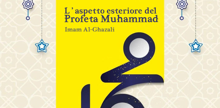 L’aspetto esteriore del Profeta Muhammad ﷺ