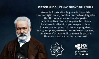 Victor Hugo, poema sul Profeta Muhammad ﷺ