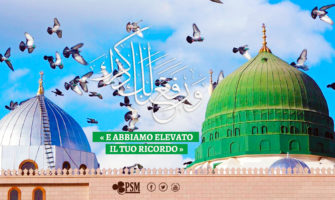 “E abbiamo elevato il tuo ricordo [O Muhammad]”