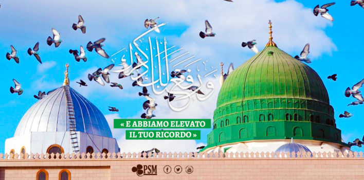 “E abbiamo elevato il tuo ricordo [O Muhammad]”