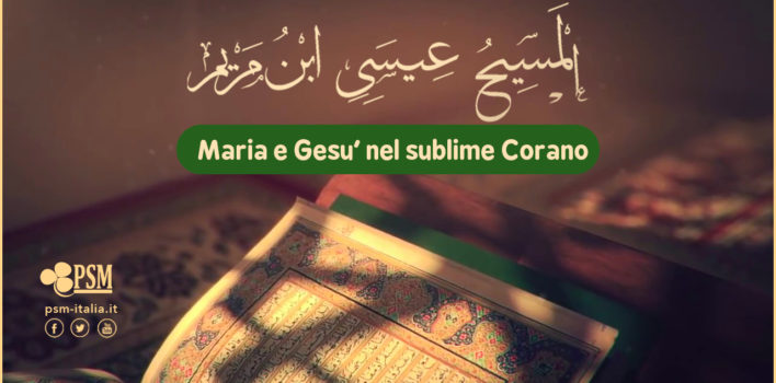 Maria e Gesù, pace su di loro, nel sublime Corano