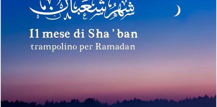 Il mese di Sha’ban, trampolino di lancio per Ramadan